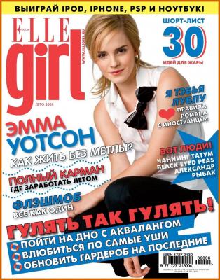 Emma Watson in Russian Elle Girl